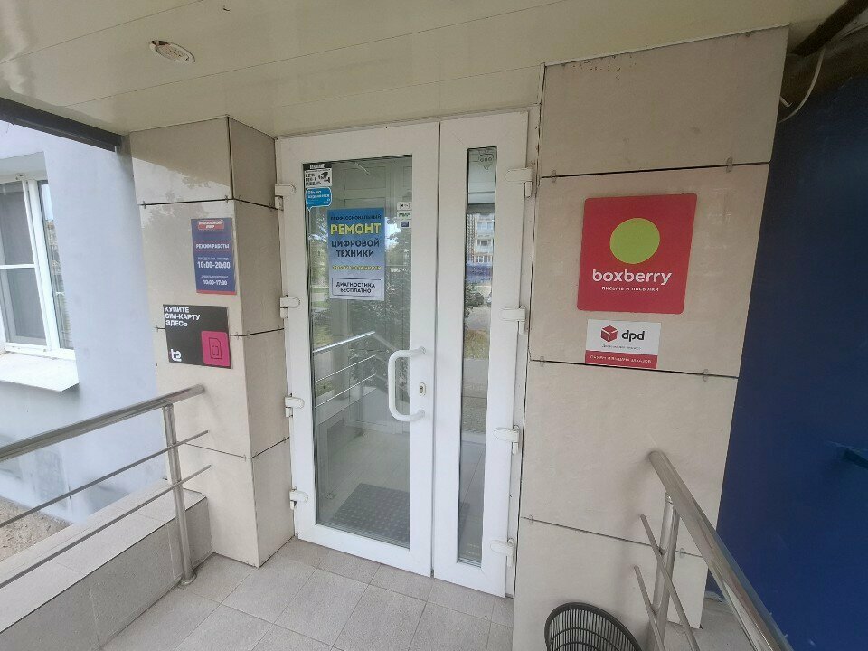 Postal services Dpd, Tula, photo