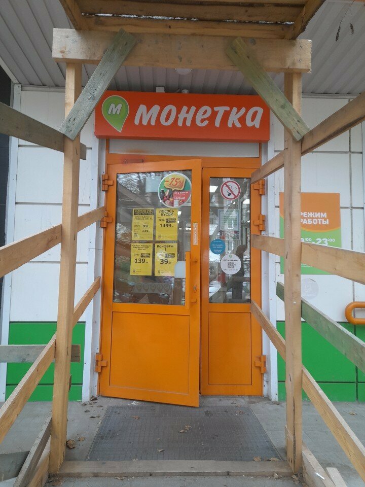 Payment terminal Payment terminal, Perm, photo