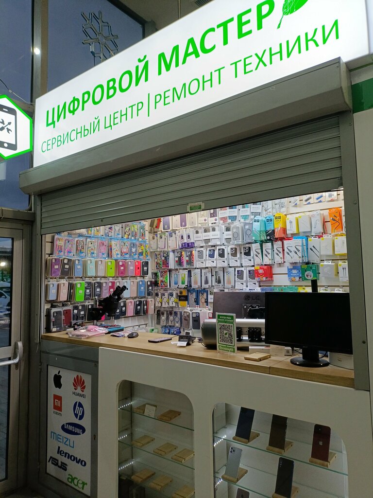 Phone repair Digital Master, Kazan, photo