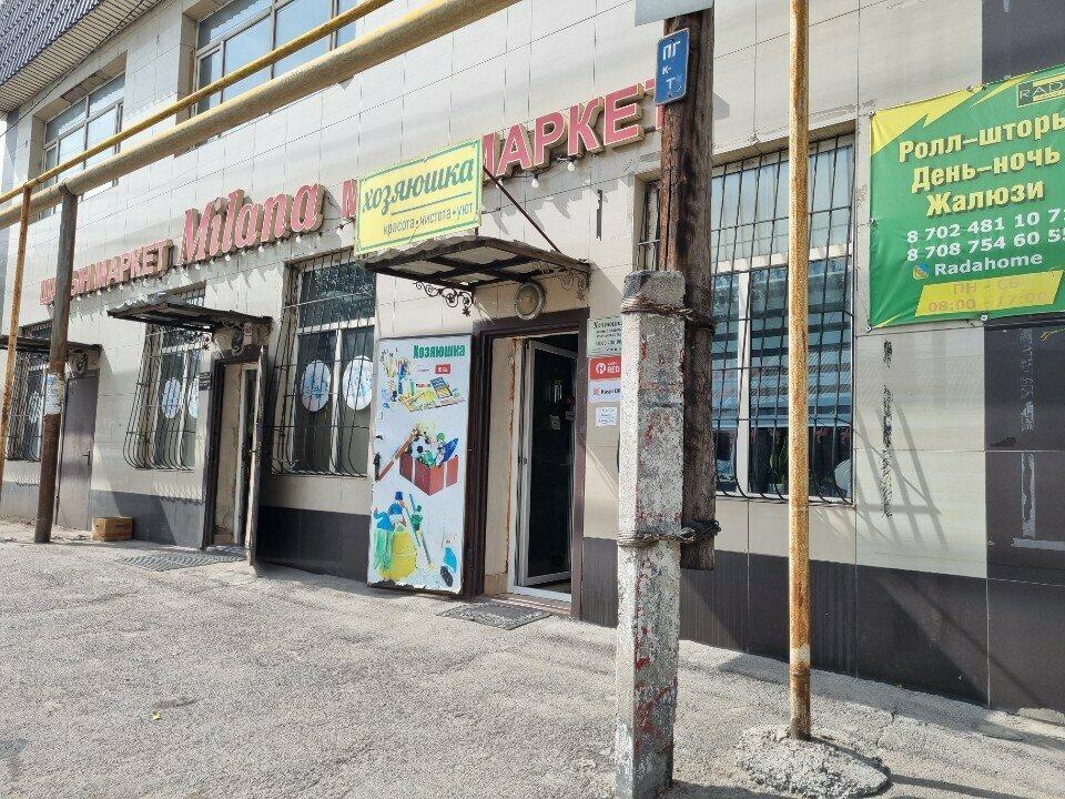 Parcel automat Kaspi Postomat, Almaty, photo