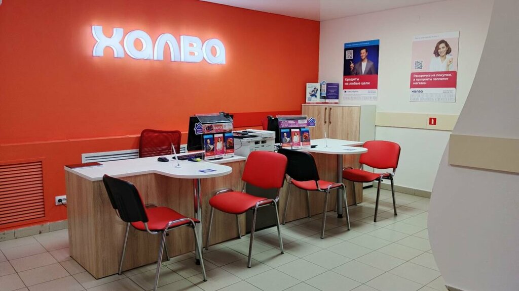 Bank Sovkombank, Bugulma, photo