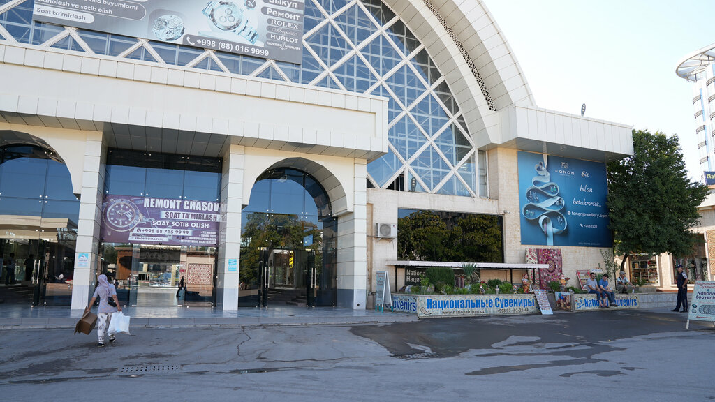 ATM Uzum Bank, Tashkent, photo