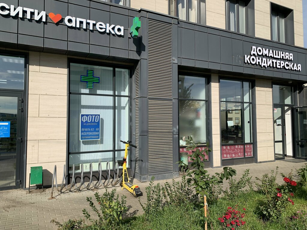 Copy center Photo for documents, Himki, photo