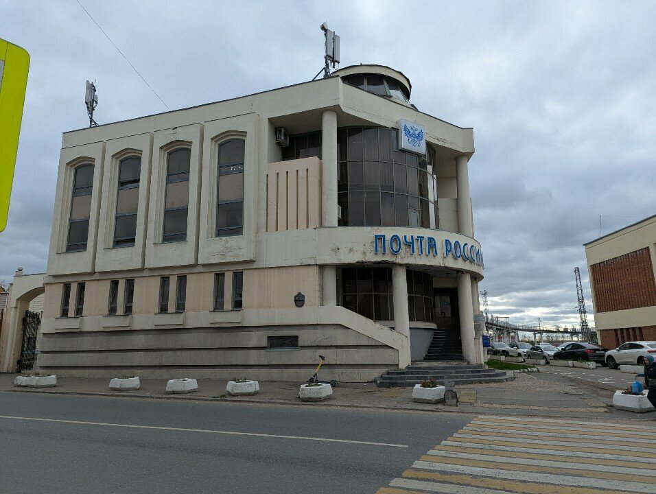 Banking service point Post Bank, Kazan, photo