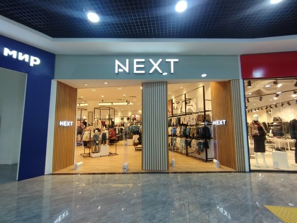 Clothing store Next, Chimkent, photo
