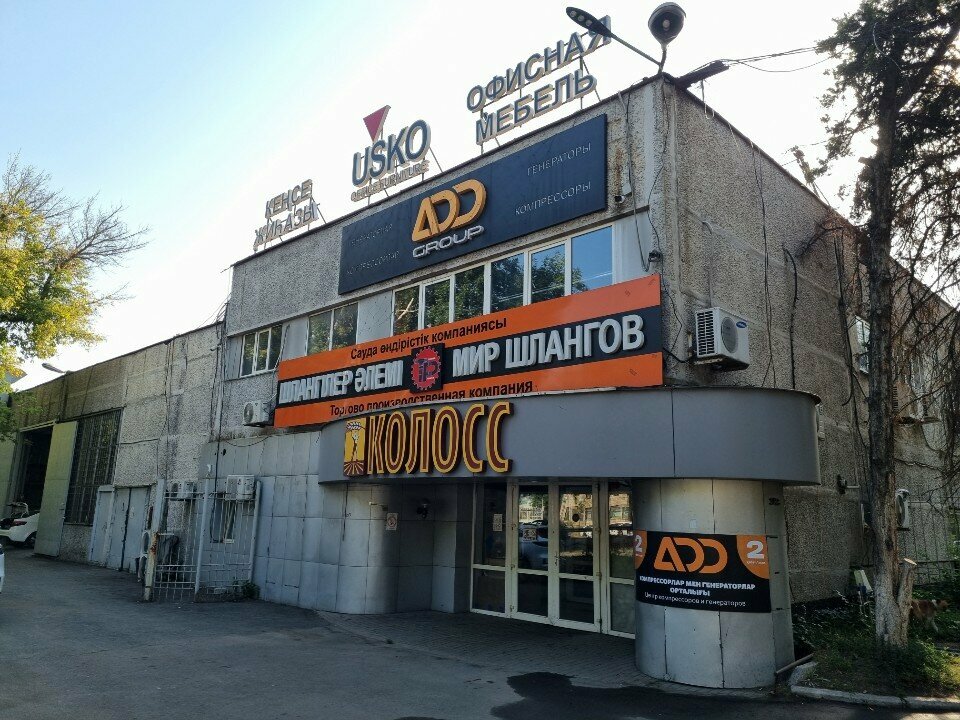 Coffee machine Jacobs, Almaty, photo