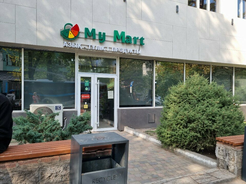 Grocery My Mart, Almaty, photo