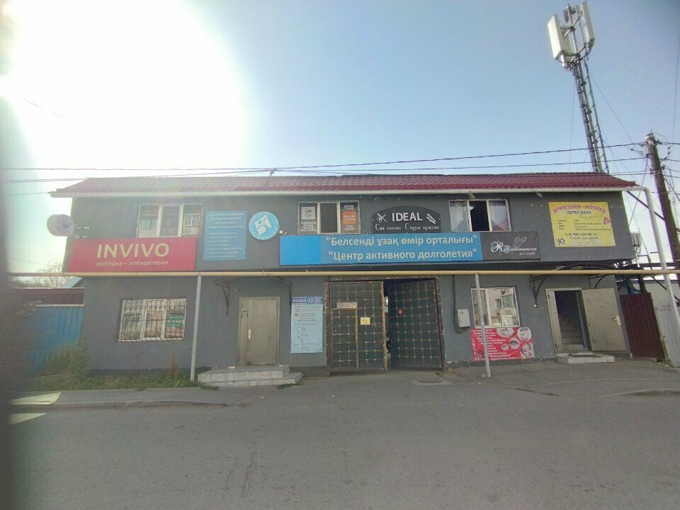 Hairdresser Gul'Zara, Almaty, photo