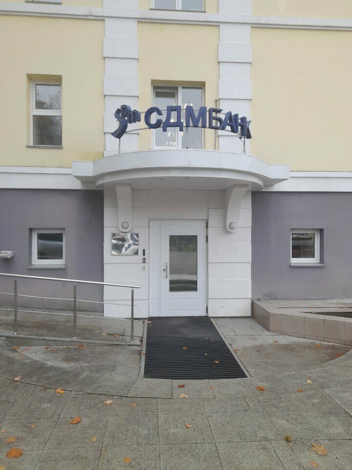 Payment terminal Sdm-bank, terminal, Perm, photo