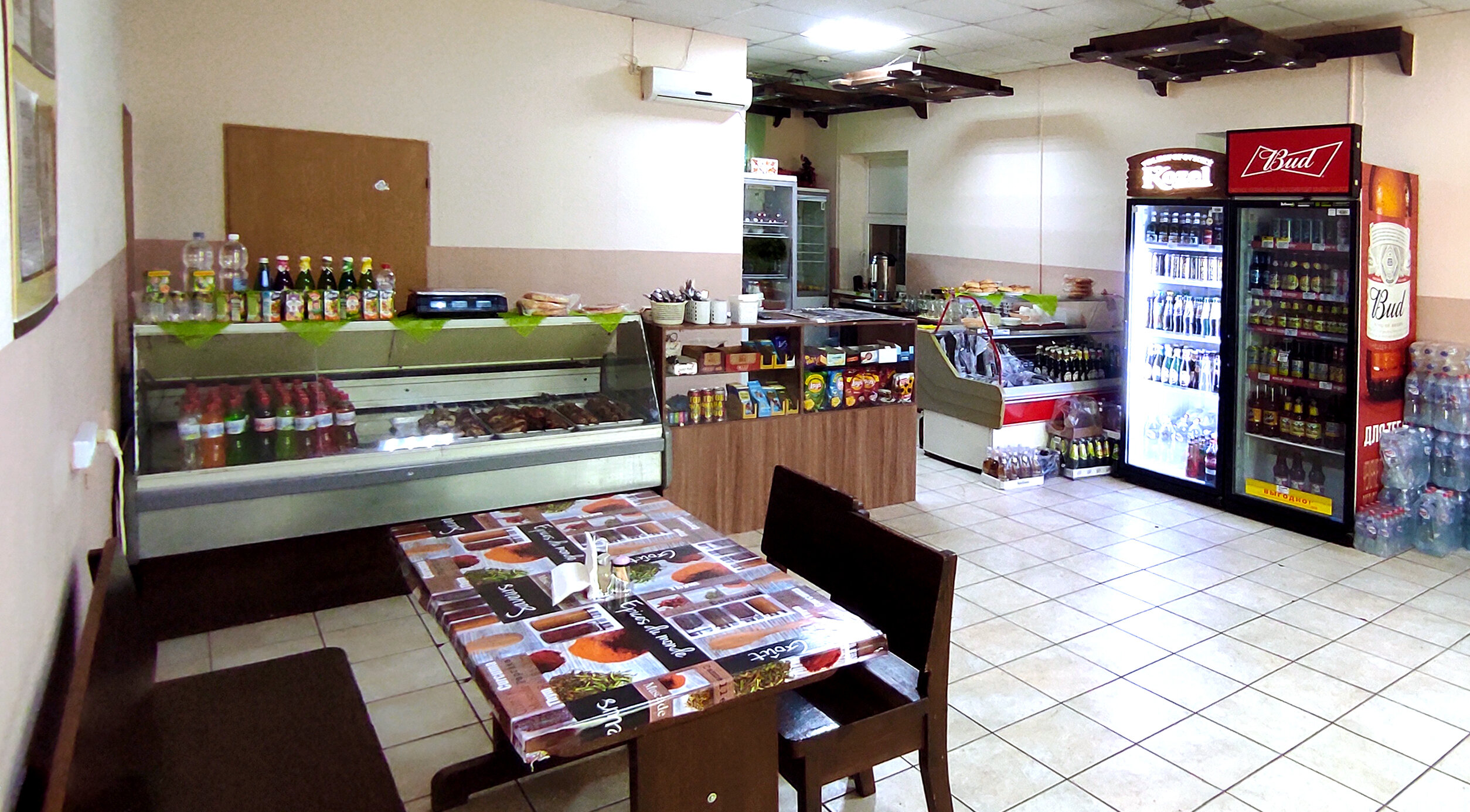 Фото Аслыкуль