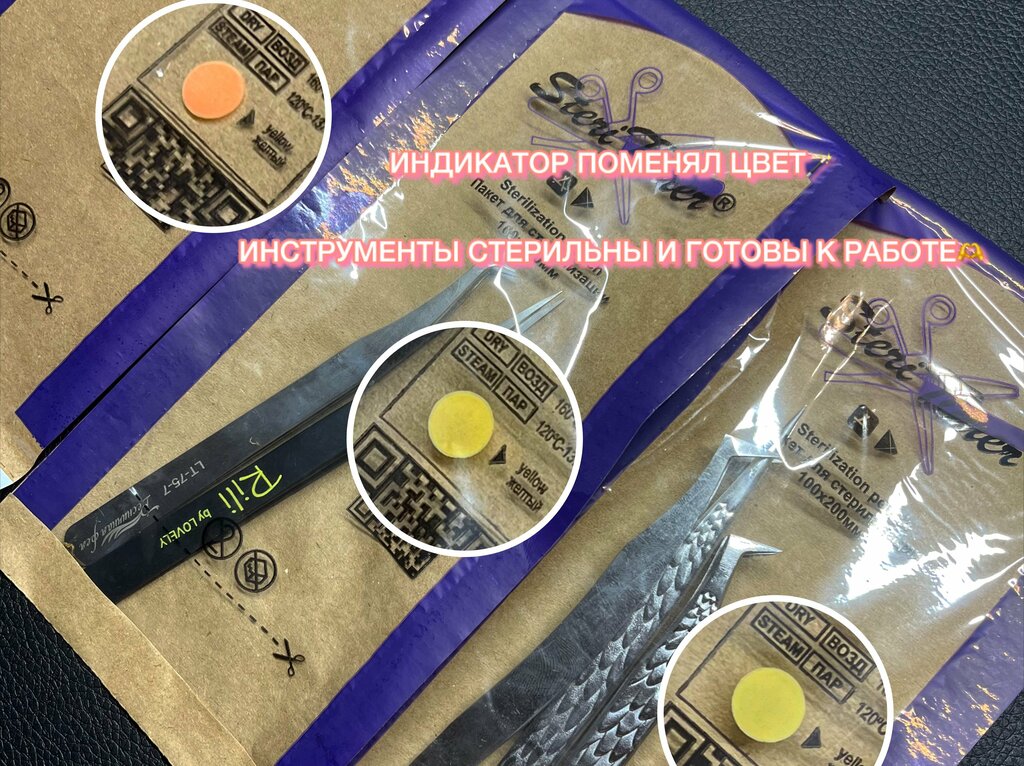 Eyebrow and eyelash salon Ell Lashes, Vladimir, photo