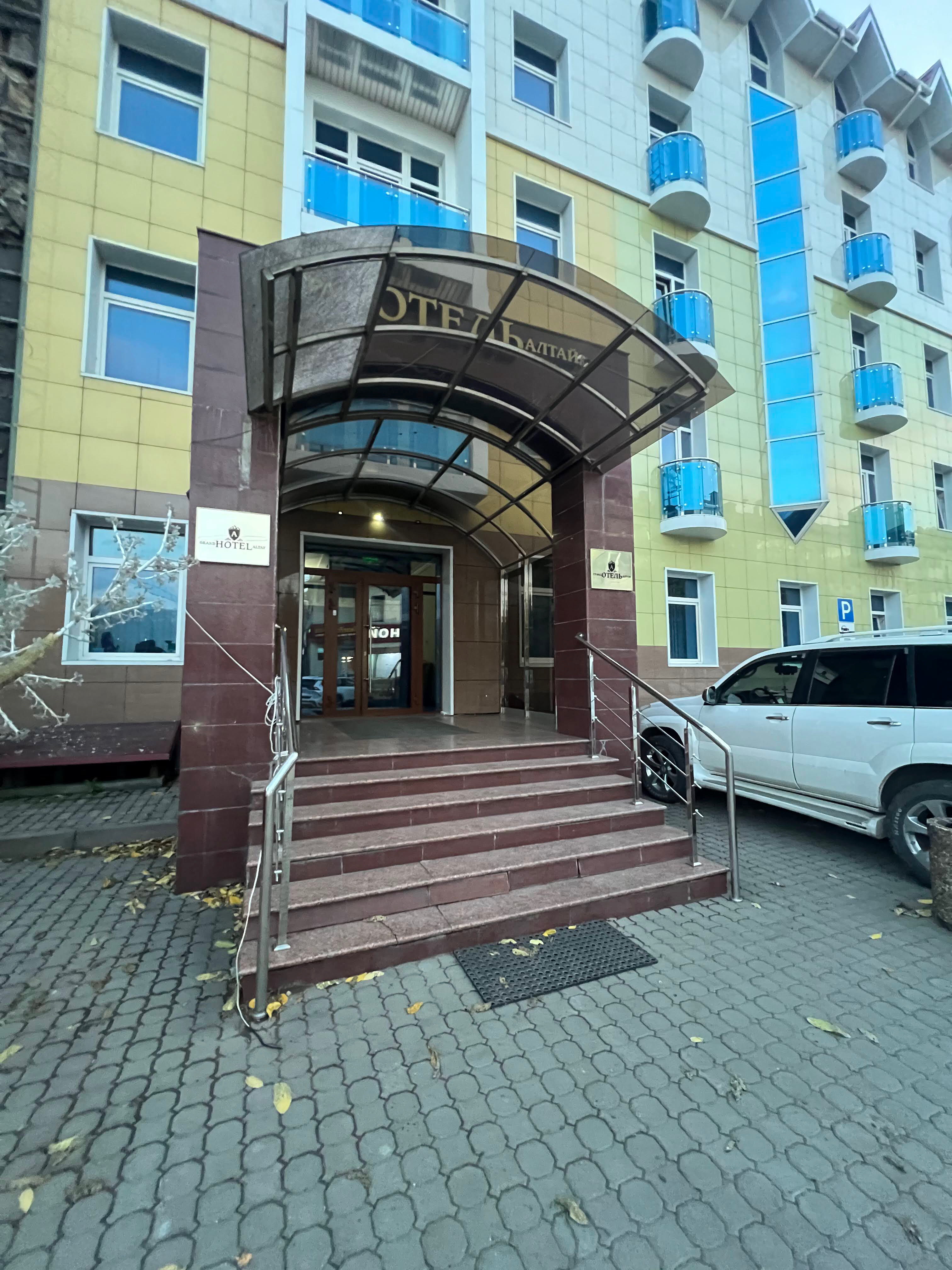 Фото Гранд Отель Алтай