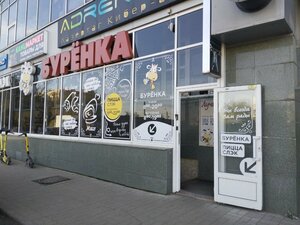«Галактика» фото 1