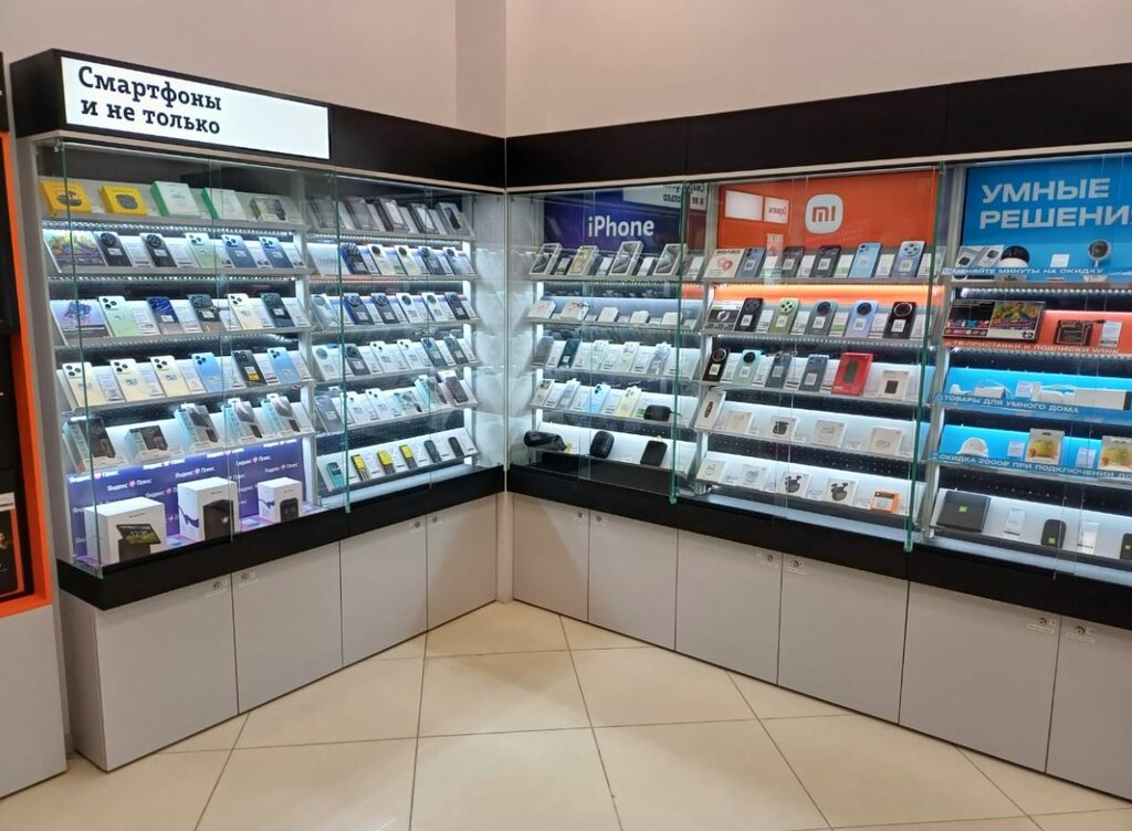 Mobile network operator T2, Vladimir, photo