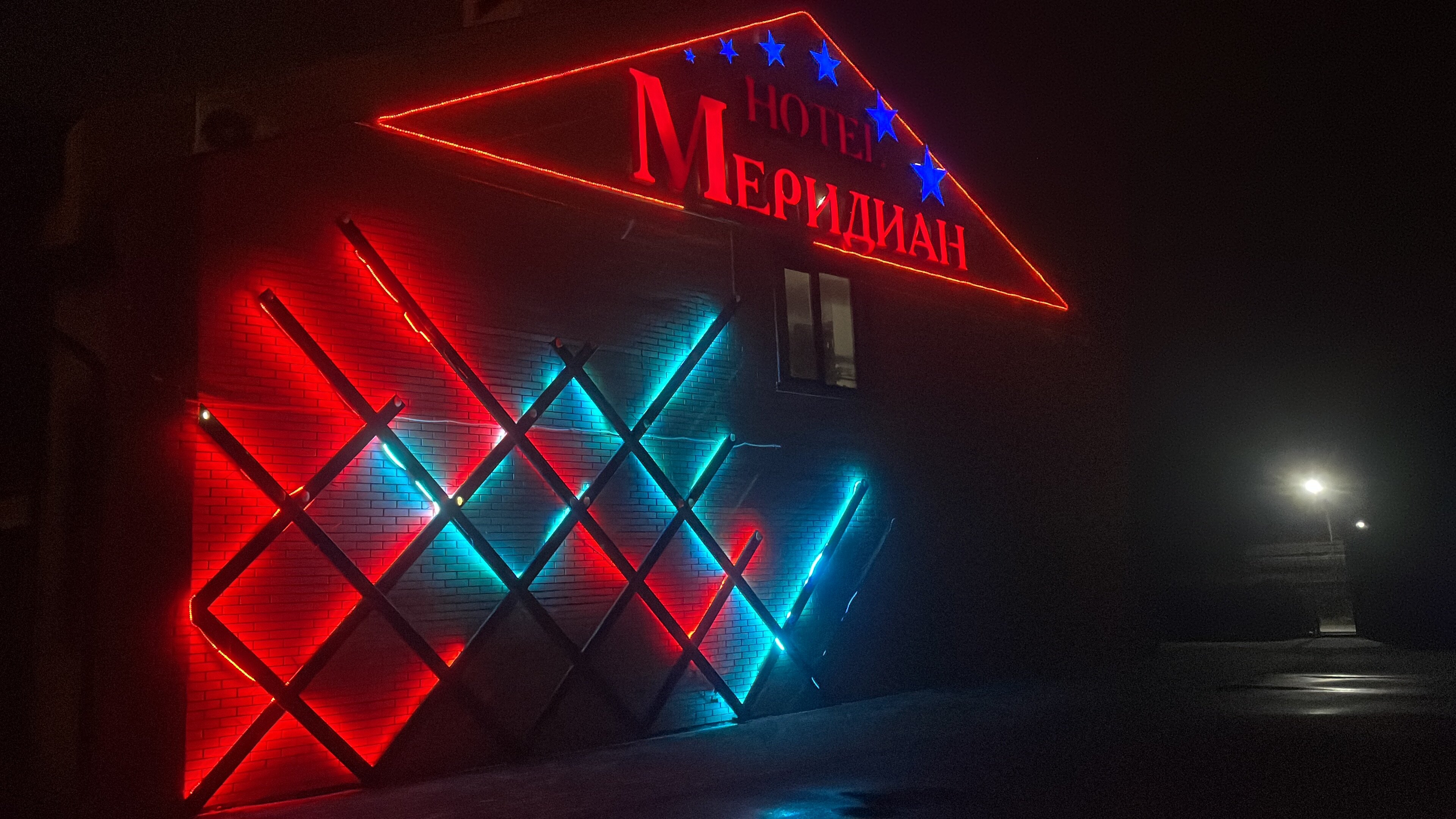 Фото Меридиан