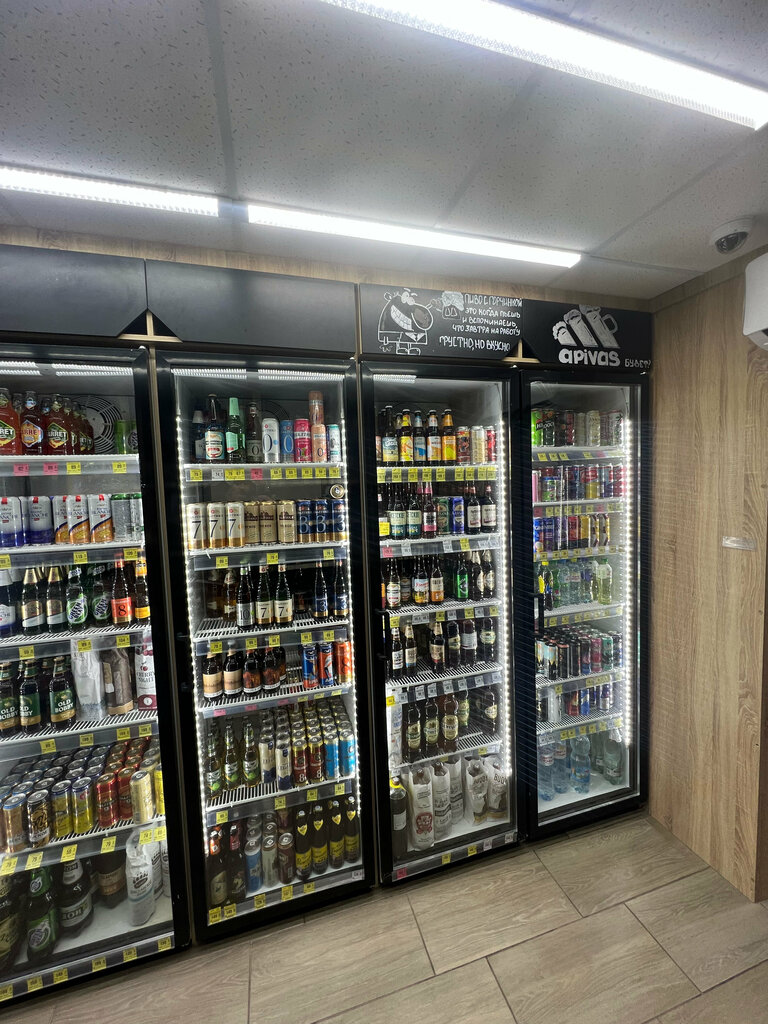 Grocery Gradusi, Podolsk, photo