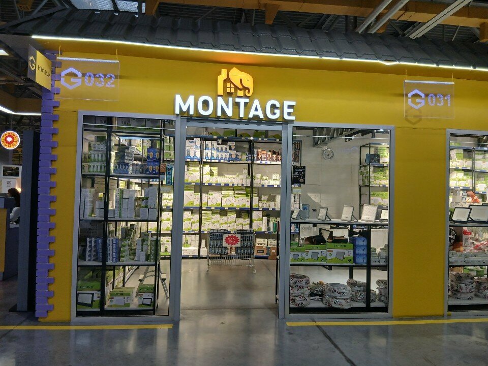 Electronics store Optima Home, Yerevan, photo