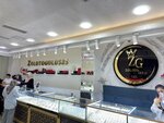 Zolotogold 585 (Saqichmon koʻchasi, 1А), jewelry store
