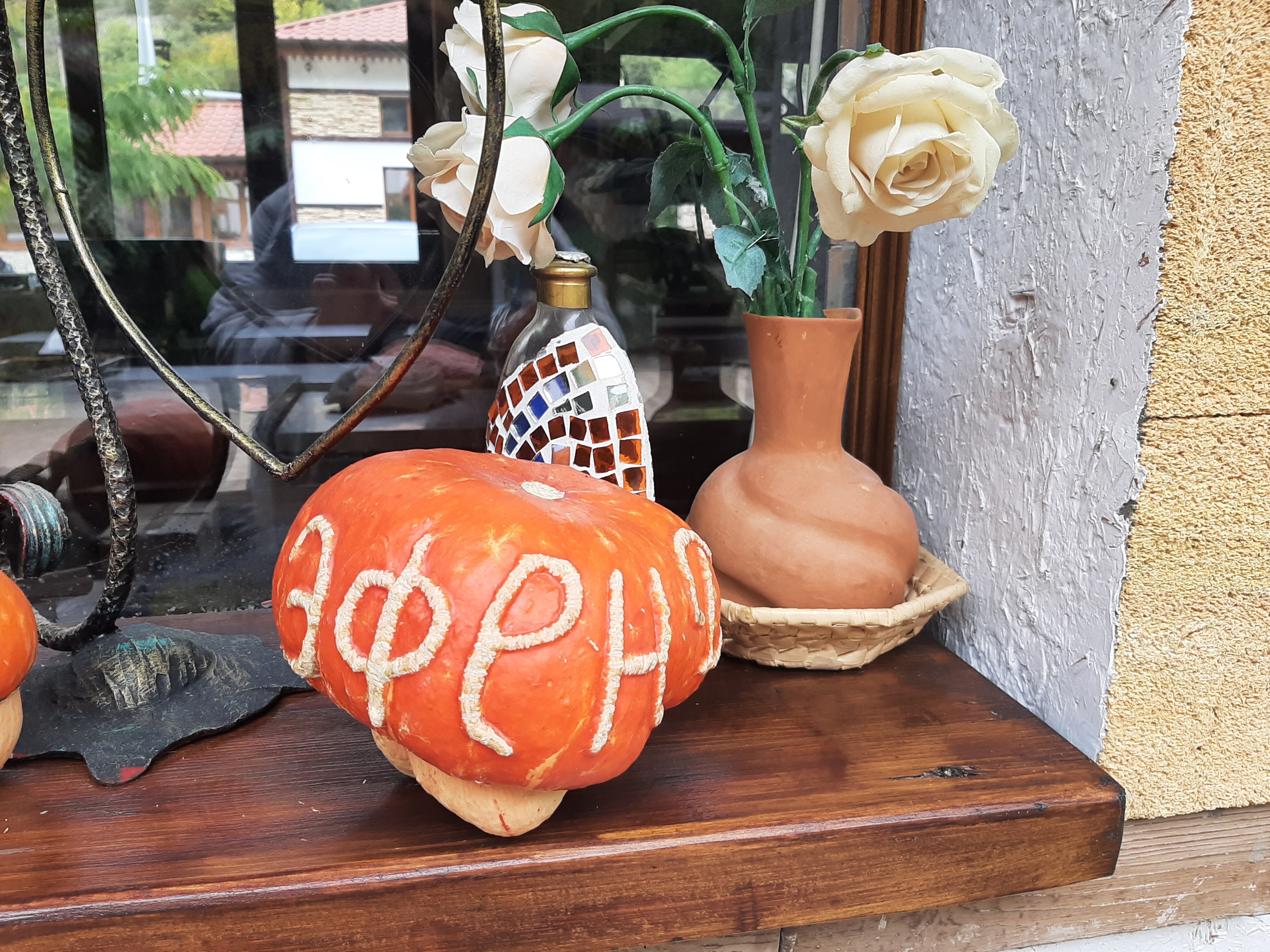 Фото Гостевой дом Эфенди