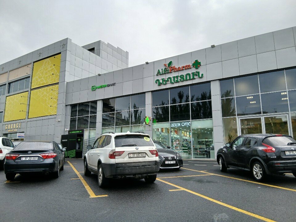 Pharmacy AlfaPharm, Yerevan, photo