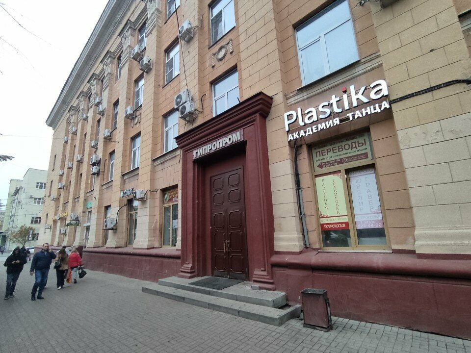 Management company Интеркон, Voronezh, photo