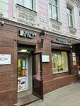 Energo (Komsomolskaya Street, 8), power bank rental