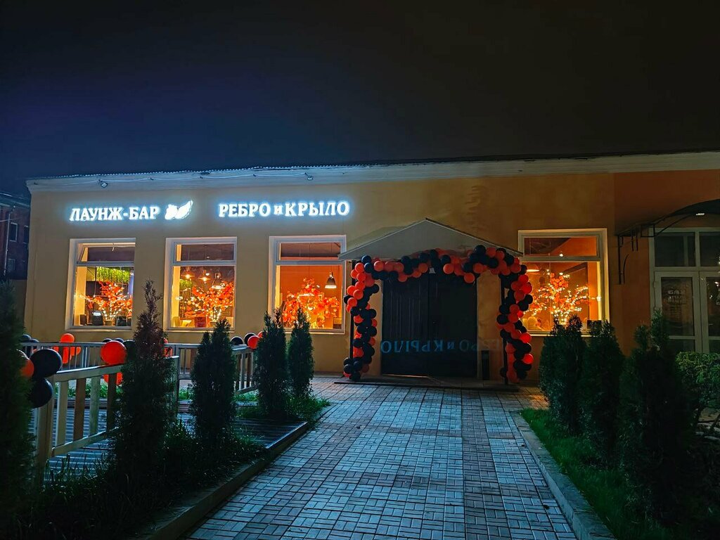 Cafe Lounge-bar Rib and Wing, Kolomna, photo
