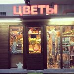 Tsvetochny salon Liliya (Moskovskiy, 1-y mikrorayon, 27Ас3), flower shop