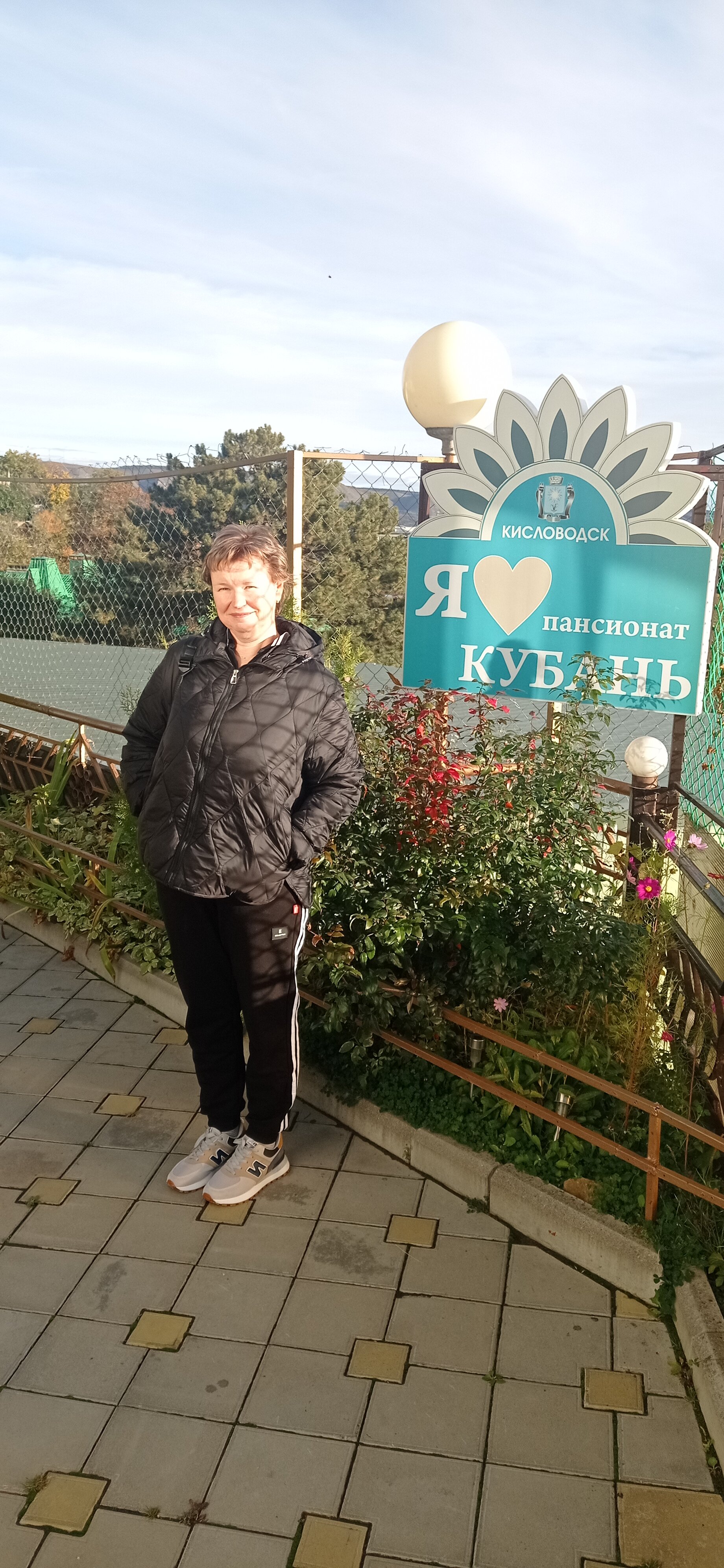 Фото Пансионат Кубань