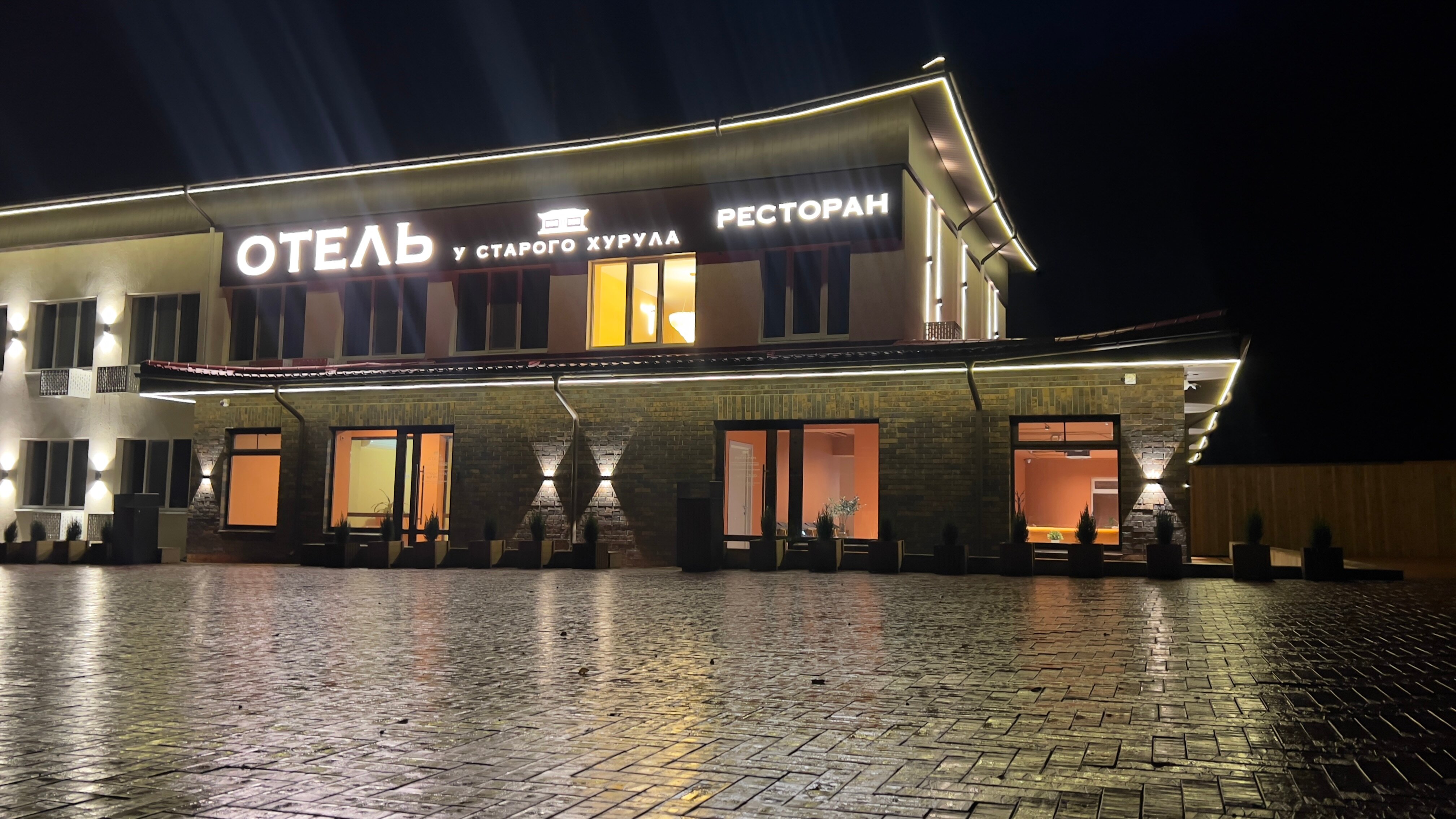 Фото У Старого Хурула