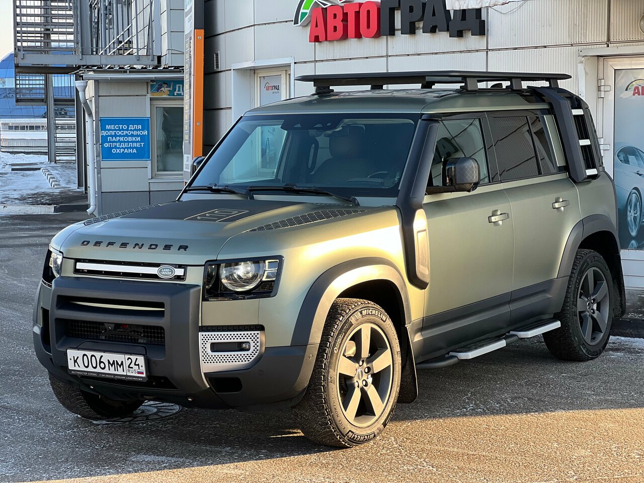 photo Автоград