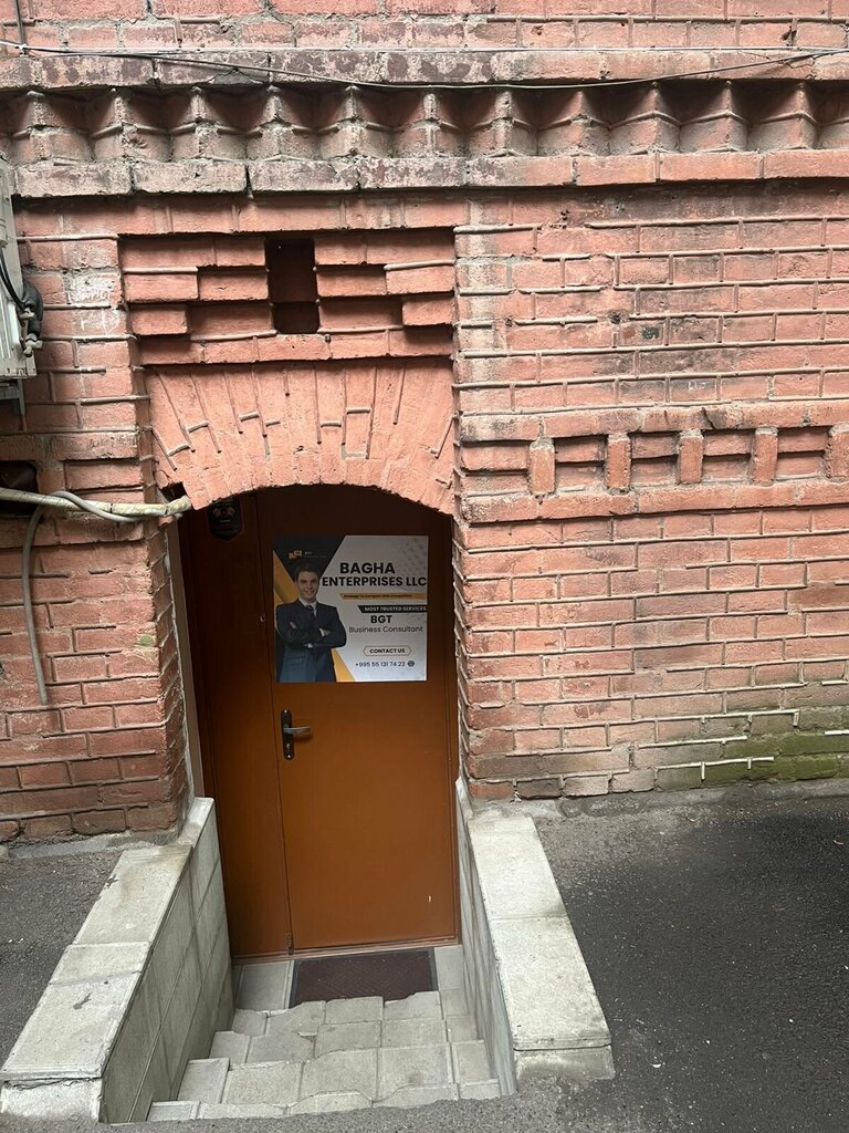 Legal services BGT Business consulting services, Tbilisi, photo