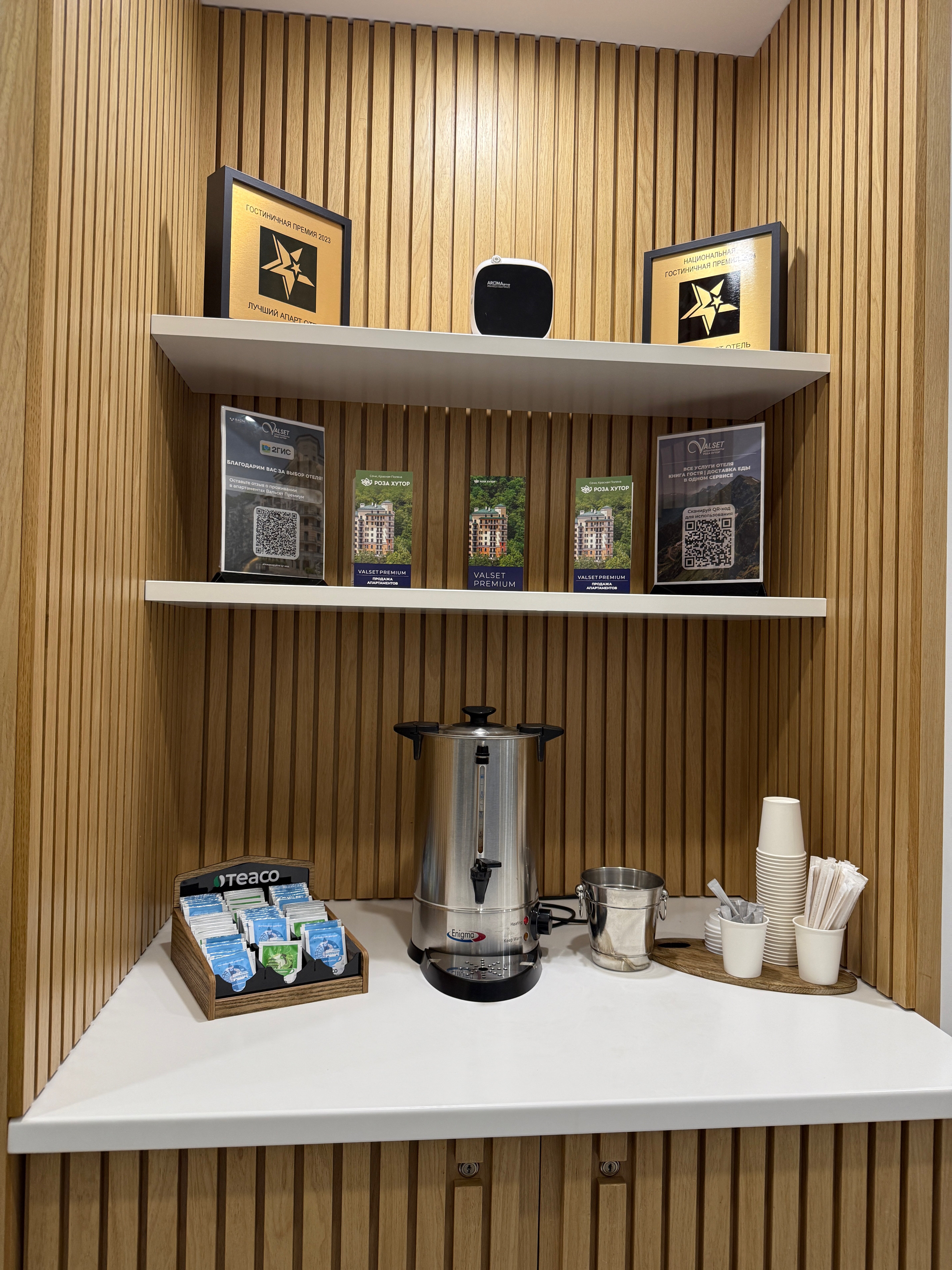 Фото Вальсет Премиум