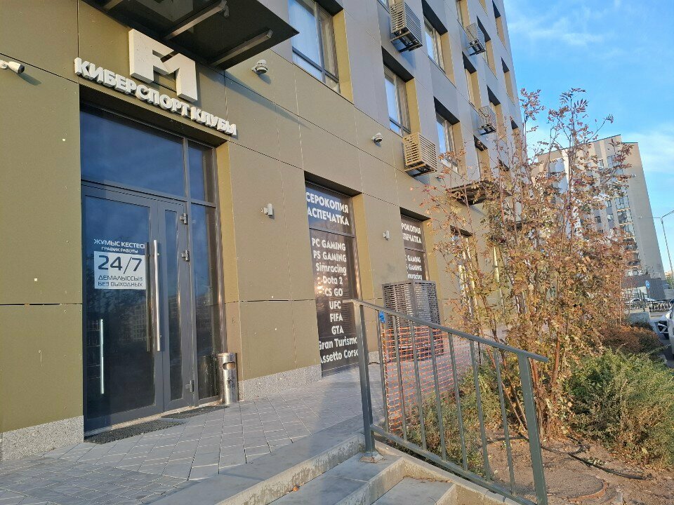 Computer club F1, Astana, photo