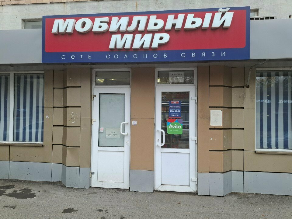 Point of delivery Авито, Tula, photo