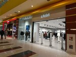 Lichi (Nefteyuganskoye Highway, 1), clothing store