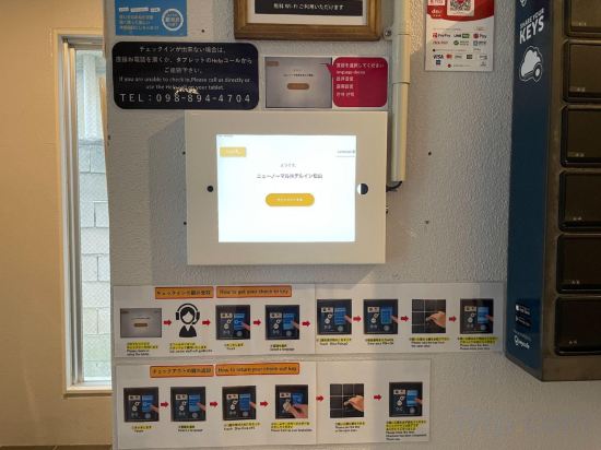 Фото New Normal Hotel in Matsuyama