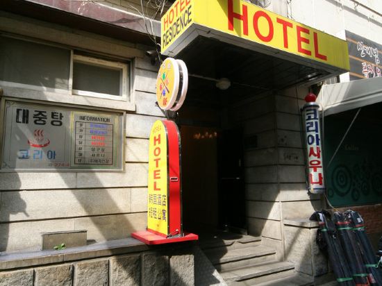 Фото Hostel J Stay