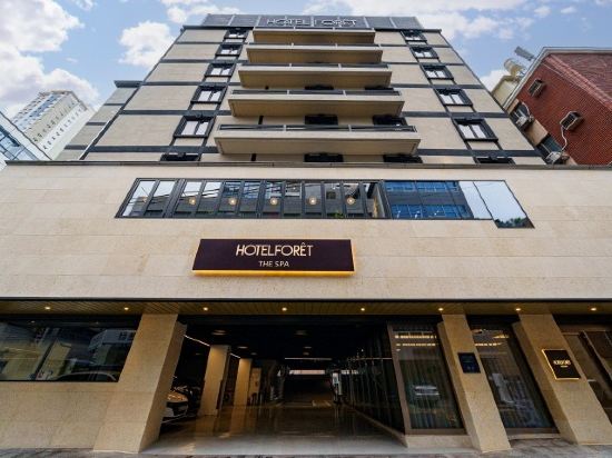 Фото Hotel Forêt The SPA