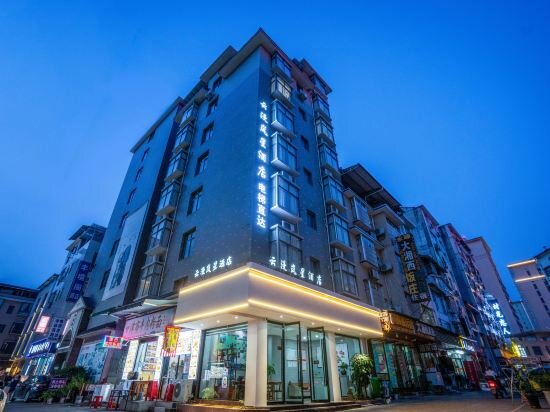 Hotel Yunmanlanxing Hotel, Zhangjiajie, photo