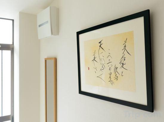 Фото Shiki Homes Kurumi