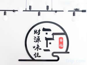 Гостиница Zhangjiajie Caiyuan Weijia Inn