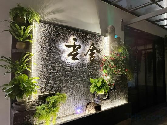 Hotel Jiazhou Yunshe, Sichuan, photo