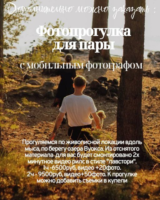 Фото Выдыхай Город