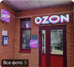 Камыши (Kirova Avenue, 41), beauty salon