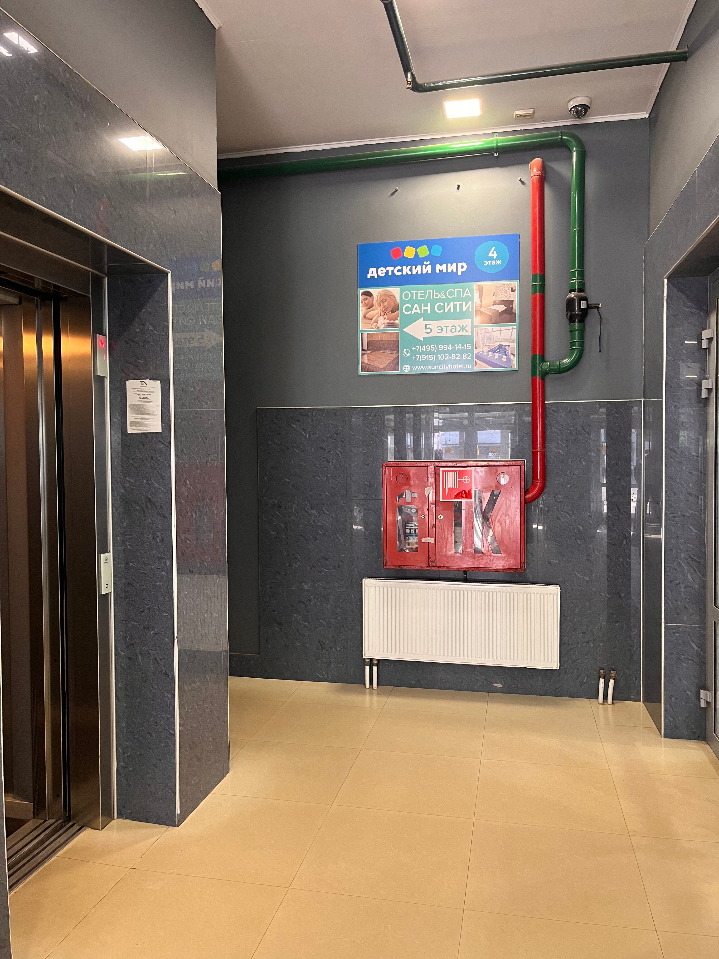 Фото отеля 3