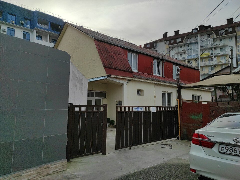 Фото Гранат