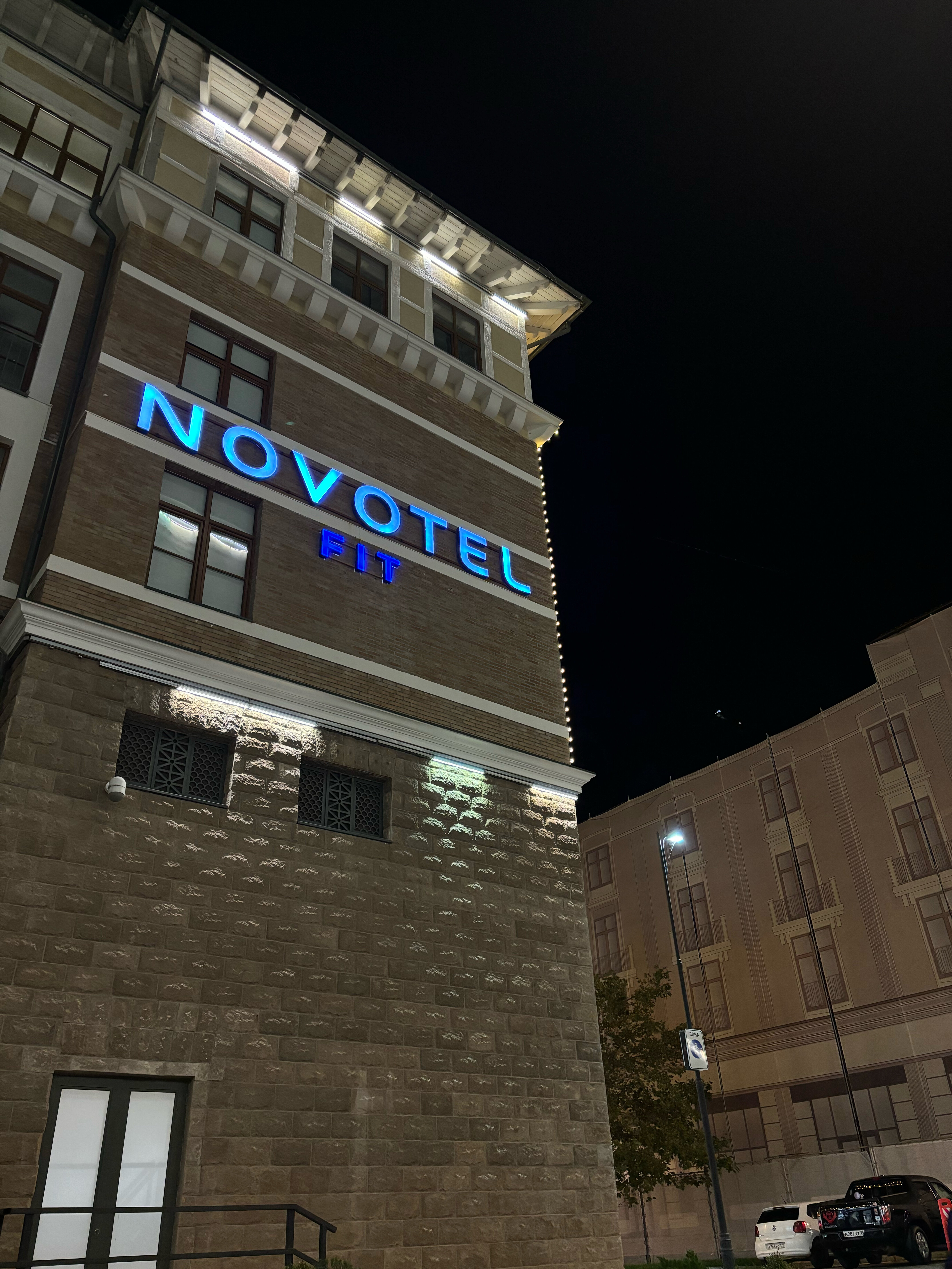 Фото Новотель Фит Красная Поляна