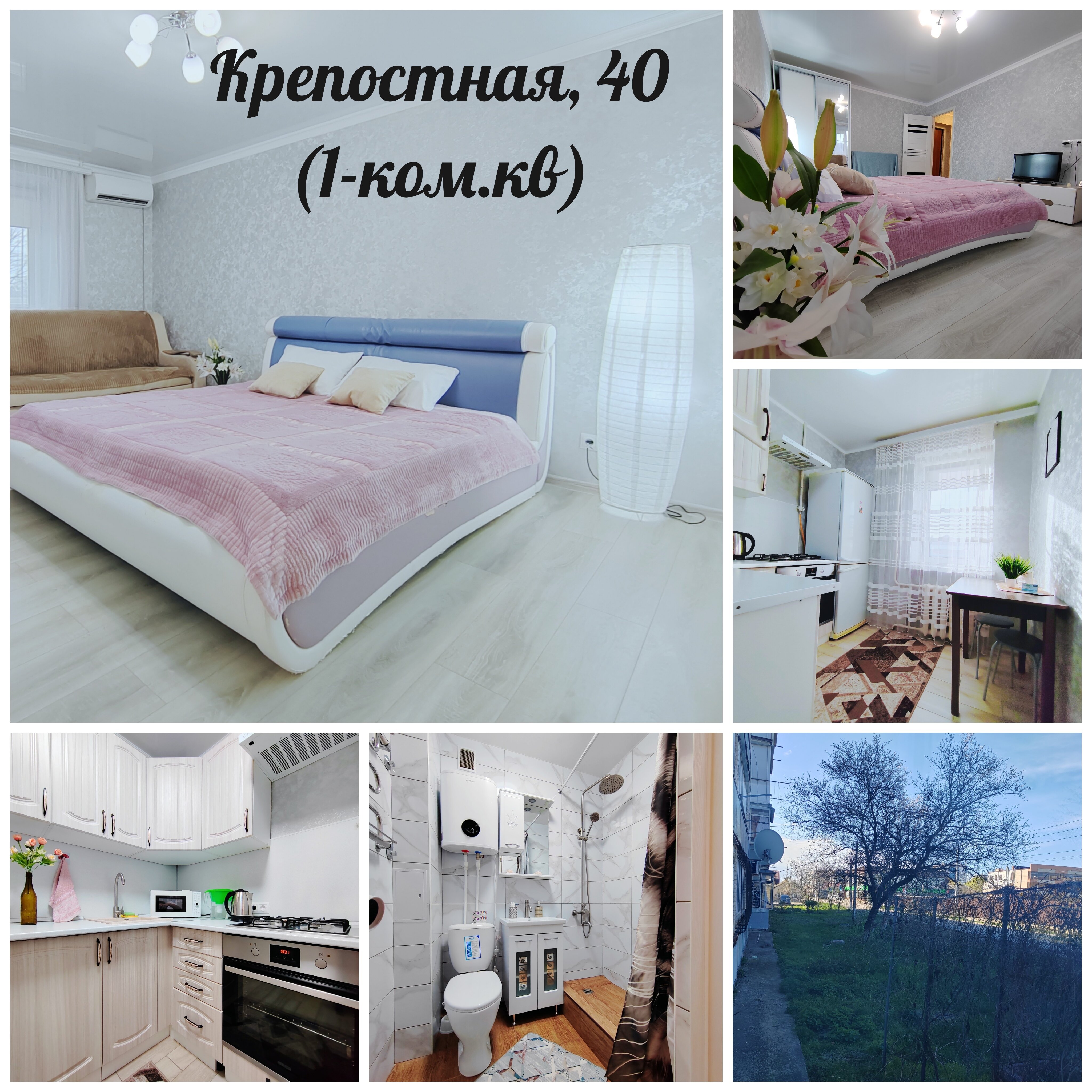 Фото SweetHome23