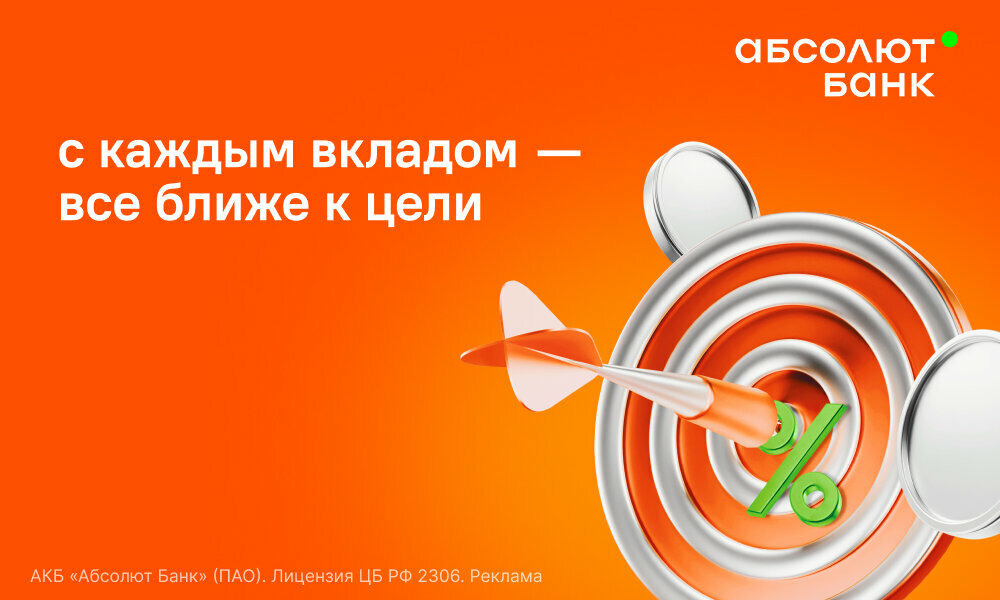 ATM Absolyut Bank, Himki, photo